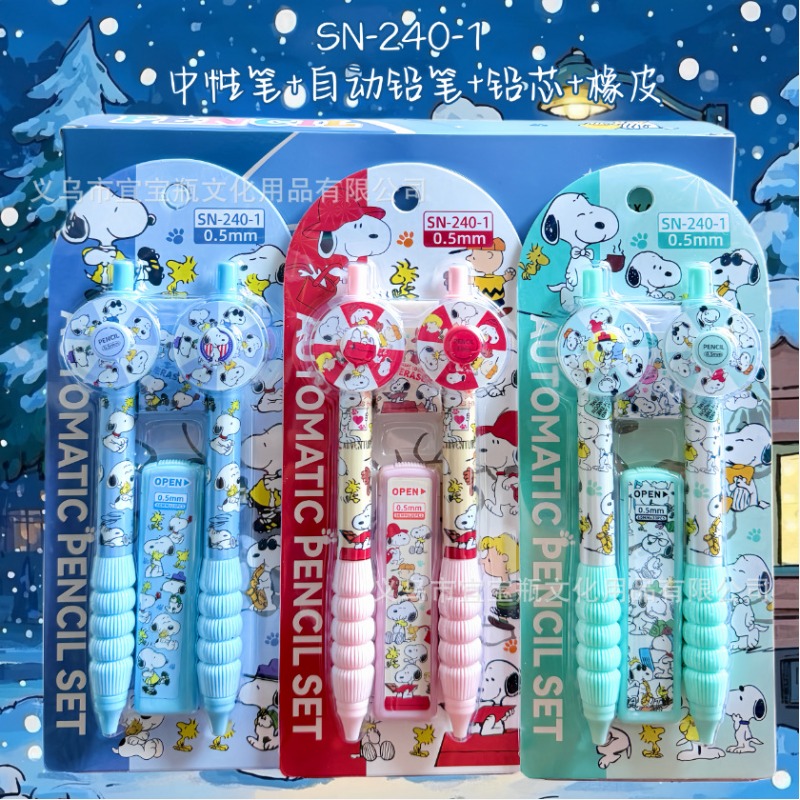 Mechanical Pencil Lead - 新しいスヌーピー鉛筆セット ターンテーブルアクティビティ鉛筆 シャープペンシル 芯 イレーザー 組み合わせ