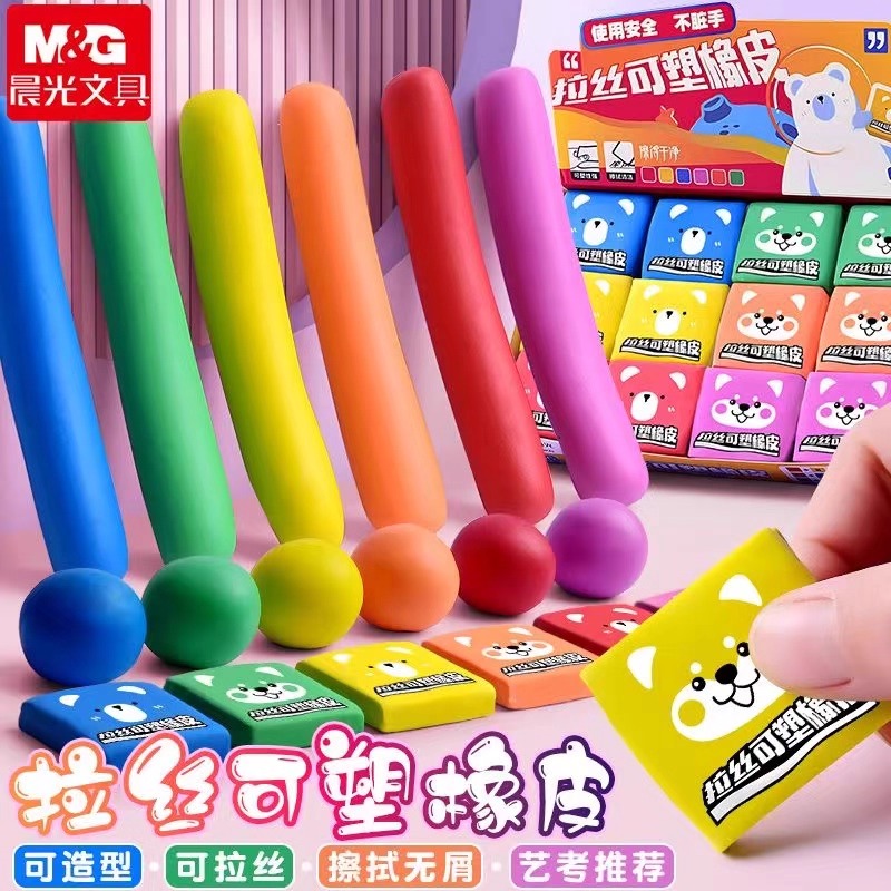 M&G 練り消しゴム ソフト消しゴム 練り型にすることができ - Rubber Eraser Kneaded のレビューと価格