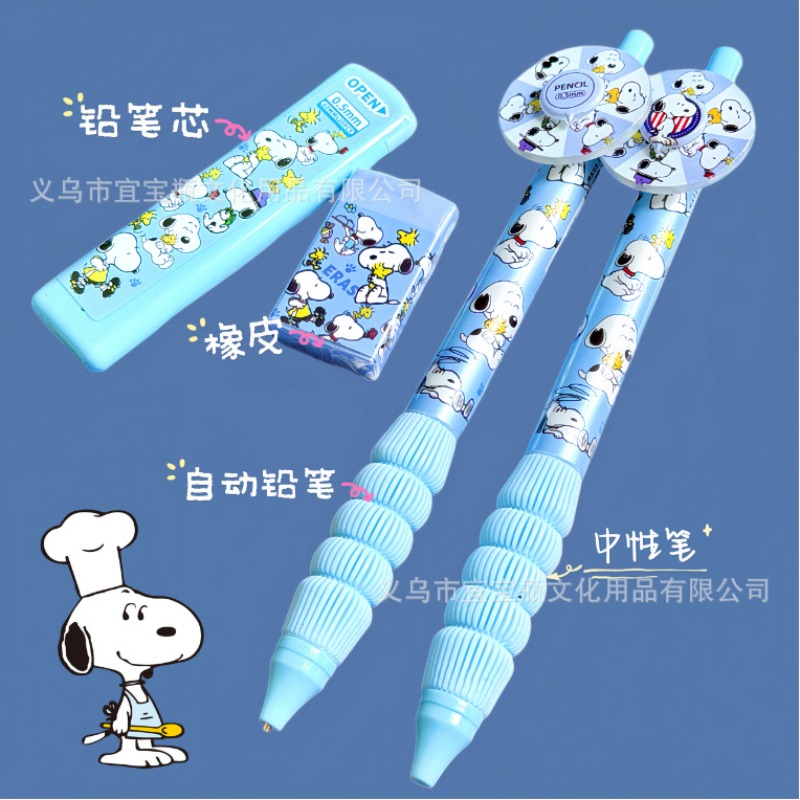 新しいスヌーピー鉛筆セット ターンテーブルアクティビティ鉛筆 - Mechanical Pencil Lead のレビューと価格