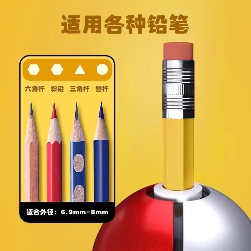 本物のポケモンボール型鉛筆削り。手回し式で、漫画風のデザイン - Stationery Supply のレビューと価格