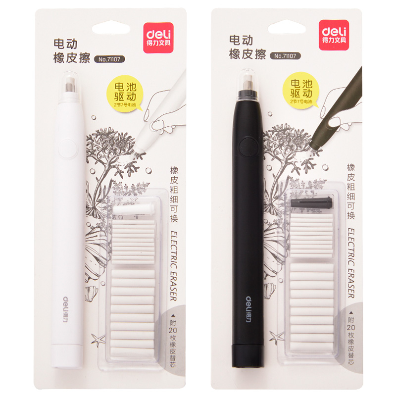 デリ-きれいな機械式電気消しゴム,お絵かき,学用品,事務用品 - Rubber Eraser Kneaded のレビューと価格