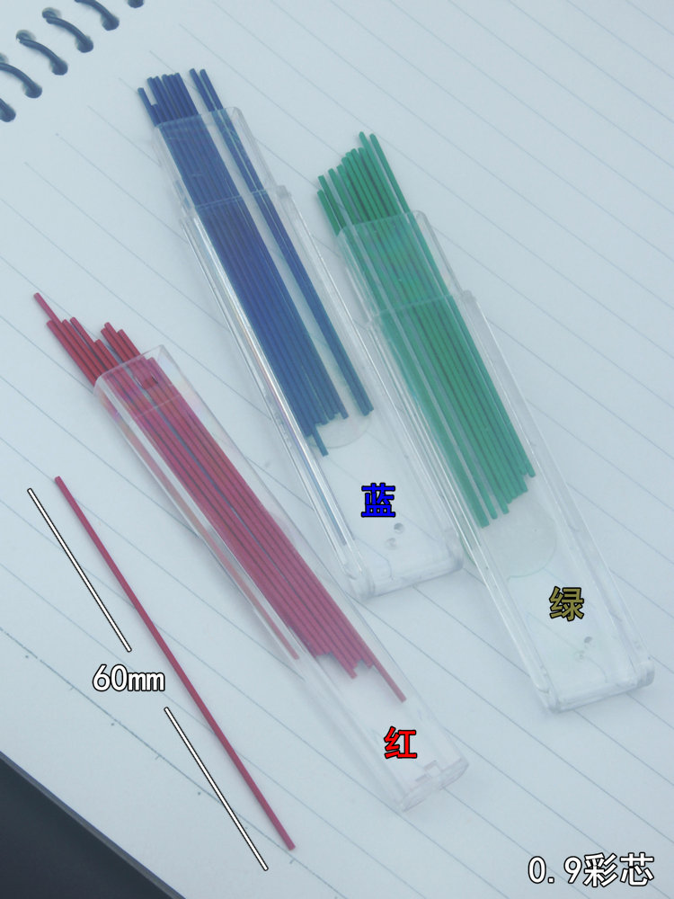 カラーのメカニカルペンシルリード、学生用リフィル、0.7mm - Mechanical Pencil Lead のレビューと価格