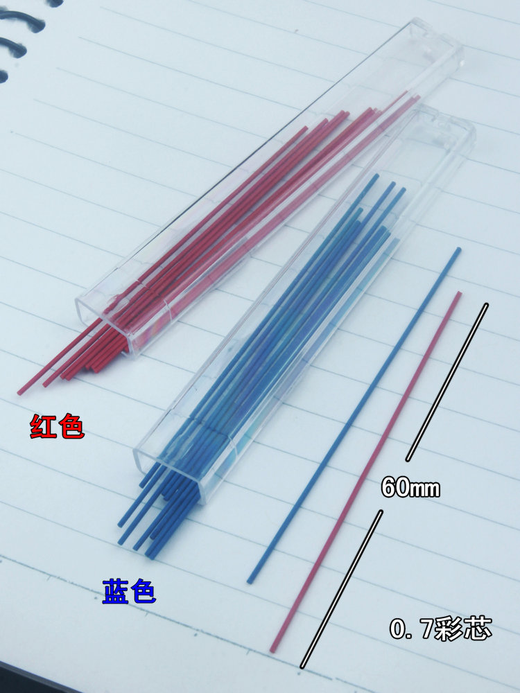 カラーのメカニカルペンシルリード、学生用リフィル、0.7mm - Mechanical Pencil Lead のレビューと価格